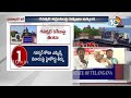 High Court On Governor Quota MLC Candidates | గవర్నర్ నిర్ణయంపై ఉత్కంఠ | 10TV  - 02:37 min - News - Video