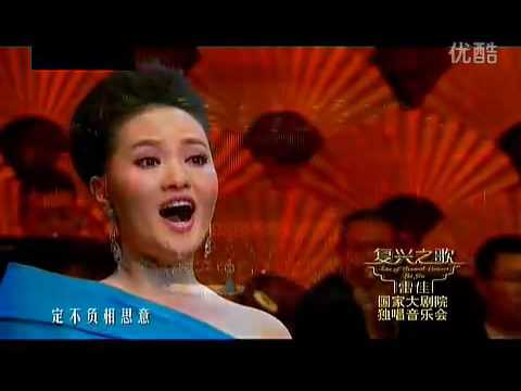 复兴之歌 雷佳国家大剧院独唱音乐会(上)