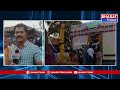 సమ్మక్క ఆగమనం పై సరాలమ్మను తీసుకువచ్చే పూజారి తో ఎక్సక్లూజివ్ ఇంటర్వ్యూ | Bharat Today  - 04:03 min - News - Video