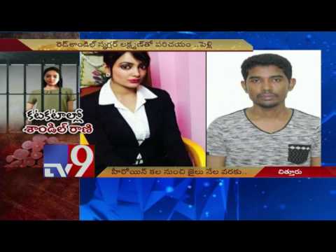 Sangeeta Chatterjee dreams of turning Heroine, ends up in Jail Sangeeta Chatterjee dreams of turning Heroine, ends up in Jail