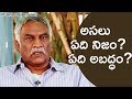 Bank Frauds: Tammareddy  cautions about Investments