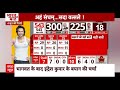 RSS-BJP tensions: अहंकार ने बीजेपी को 241 पर रोक दिया-इंद्रेश कुमार | Mohan Bhagwat | PM Modi - 07:20 min - News - Video