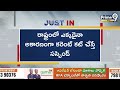 CM Revanth Reddy Key Decision On Electricity Department | Prime9 News  - 03:04 min - News - Video