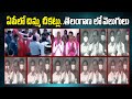 CM KCR speech highlights at TRS party 20 years celebrations