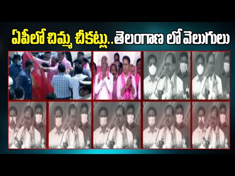 CM KCR speech highlights at TRS party 20 years celebrations CM KCR speech highlights at TRS party 20 years celebrations