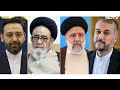 Iran President Raisi Death: PM Modi, Vladimir Putin, Erdoğan, MSB ने जताया शोक ||Ali Abbas की Report  - 07:10 min - News - Video