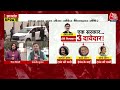 Hemant Soren से 1 घंटे से लगातार पूछताछ जारी, CM आवास पर High Security | Jharkhand CM |Kalpana Soren  - 00:00 min - News - Video