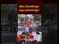 ఉద్యోగం చేయటానికొచ్చారా?పస్తులు ఉండటానికి వచ్చారా? #sister #food #navvulatv #friendship #shobanbabu