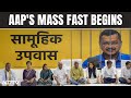 Aam Aadmi Party Protest | AAPs Mass Fast Over Chief Minister’s Arrest Begins: For Arvind Kejriwal