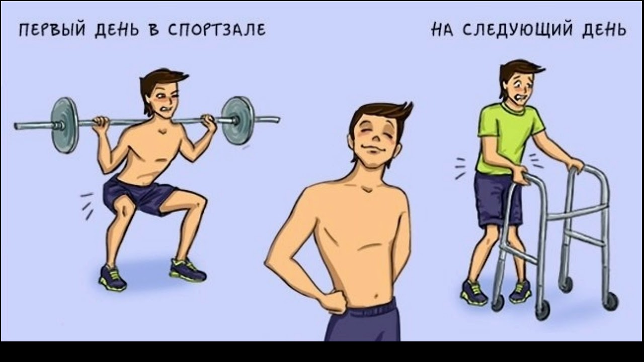 Спорт юмор картинки