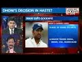 HLT : Dhoni retires: What prompted Captain Cool to retire?