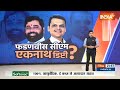 Special Report में जानिए Mumbai में क्या बड़ा होने वाला है, Maharashtra का फैसला कौन करेगा Fix ?  - 16:49 min - News - Video