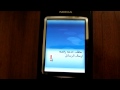 Nokia 6265i in arabic language