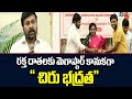 Watch: Chiranjeevi honouring blood donors along with Governor Tamilisai Soundararajan