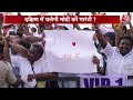 Lok Sabha Elections 2024: क्या इस बार दक्षिण में चलेगा मोदी का मैजिक? | PM Modi | NDA Vs INDIA  - 06:00 min - News - Video