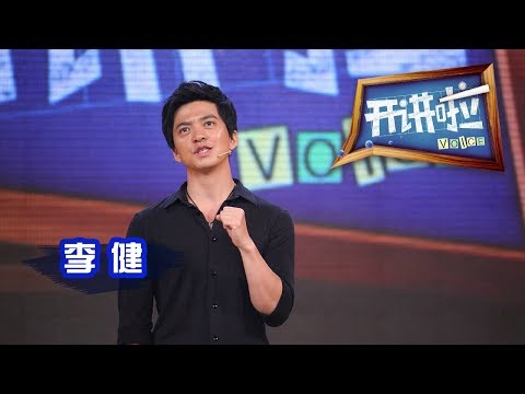 《开讲啦》 20130831 李健:时间会为你证明 | CCTV《开讲啦》官方频道