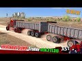 Trailer Fruehauf Dump v1.0.2 1.31.x