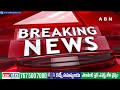 జోషిమఠ్ లో మరోసారి టెన్షన్ వాతావరణం ﻿1200 ఇళ్లను డేంజన్ జోన్ ప్రకటించిన ప్రభుత్వం| Uttarakhand | ABN  - 05:04 min - News - Video