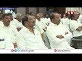 ప్రజల్లో ఉంటావా.. అధికారం ఉన్నప్పుడు ఎక్కడ ఉన్నావ్ | EX -CM Jagan Funny Comments | ABN Telugu  - 04:56 min - News - Video