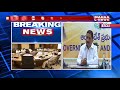AP Cabinet Meeting Ends: Minister Kalava Srinivasulu Press Meet
