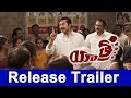 YSR Biopic Yatra Release Trailer