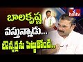 BJP leader Sridhar Reddy makes fun of Balakrishna