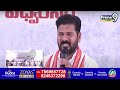 LIVE🔴-సీఎం రేవంత్ రెడ్డి ప్రెస్ మీట్ | CM Revanth Reddy Press Meet | Prime9 News  - 00:00 min - News - Video