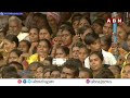 బుక్ చూపించి జగన్ పరువు తీసిన చంద్రబాబు | Chandrababu Satires On CM YS Jagan | ABN Telugu  - 02:20 min - News - Video