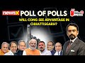 Chhattisgarh Exit Poll Updates | Will Cong See Advantage In Chhattisgarh? | #NewsXPollOfPolls