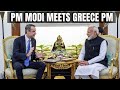 PM Modi Holds Bilateral Meeting With Greece Counterpart