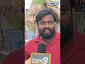 పిఠాపురంలో గ్లాస్ గుర్తుతో EVMలు బద్దలైపోయాయి🔥🔥😎🔥 | Common Man On AP Elections | Prime9 News