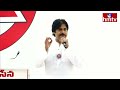 నాతో గొడవకొస్తే యుద్ధమే..! జగన్ కి పవన్ మాస్ వార్నింగ్..! | Pawan Mass Warning To YS Jagan | hmtv  - 20:46 min - News - Video