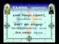 Coptic lesson Episode 20 By Fr. Kyirllos Makar