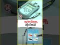 బ్యాగుల ఏమున్నా పట్టించే మిషన్ | V6 News  - 00:46 min - News - Video