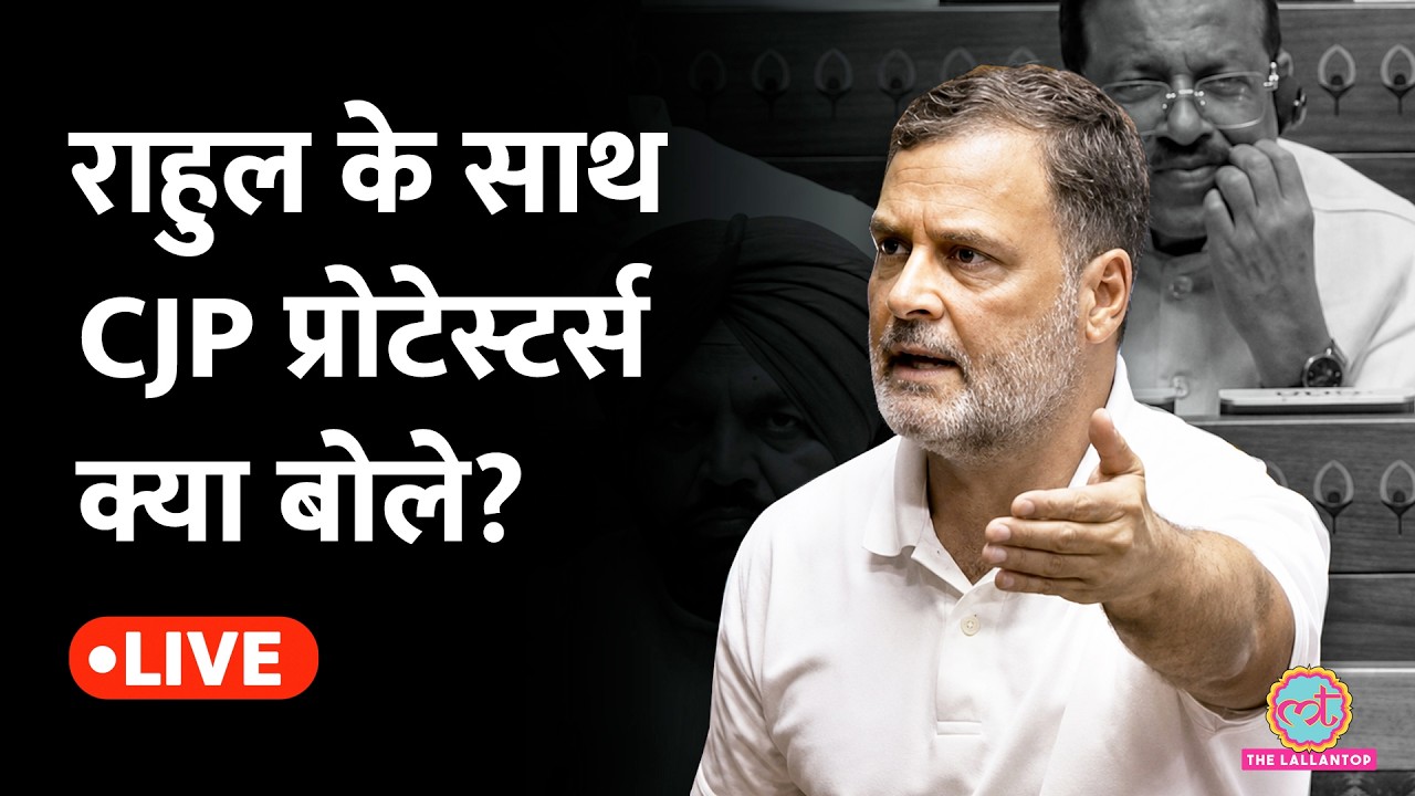 LIVE: Rahul Gandhi Press Conference | Amit Shah | Parliament | Delimitation