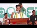 CM Revanth Reddy Comments On PM Modi At Karnataka | Congress Public Meeting | V6 News  - 03:03 min - News - Video