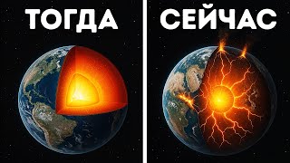 Ядро Земли просачивается // Геологические тайны раскрываются