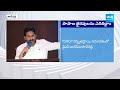 YS Jagan about YSRCP Welfare Schemes | Jagan Speech at YSRCP Leaders Meeting |@SakshiTV - 08:07 min - News - Video