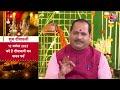 Diwali 2023: दिवाली पर मां लक्ष्मी को क्या चढ़ाएं? जानें पूजा सामाग्री और विधि | Diwali Puja Vidhi  - 05:10 min - News - Video