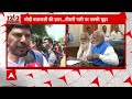PM Modi Nomination: पीएम के नामांकन पर क्या बोले NDA के ये कद्दावर नेता, आप भी सुनिए  - 10:33 min - News - Video