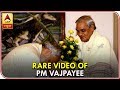 Rare video: When Modi, a BJP worker Met PM Vajpayee