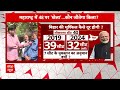 Loksabha Election 2024 : बिहार की इन सीटों पर पहले होगा चुनाव | BJP | Congress  - 05:19 min - News - Video