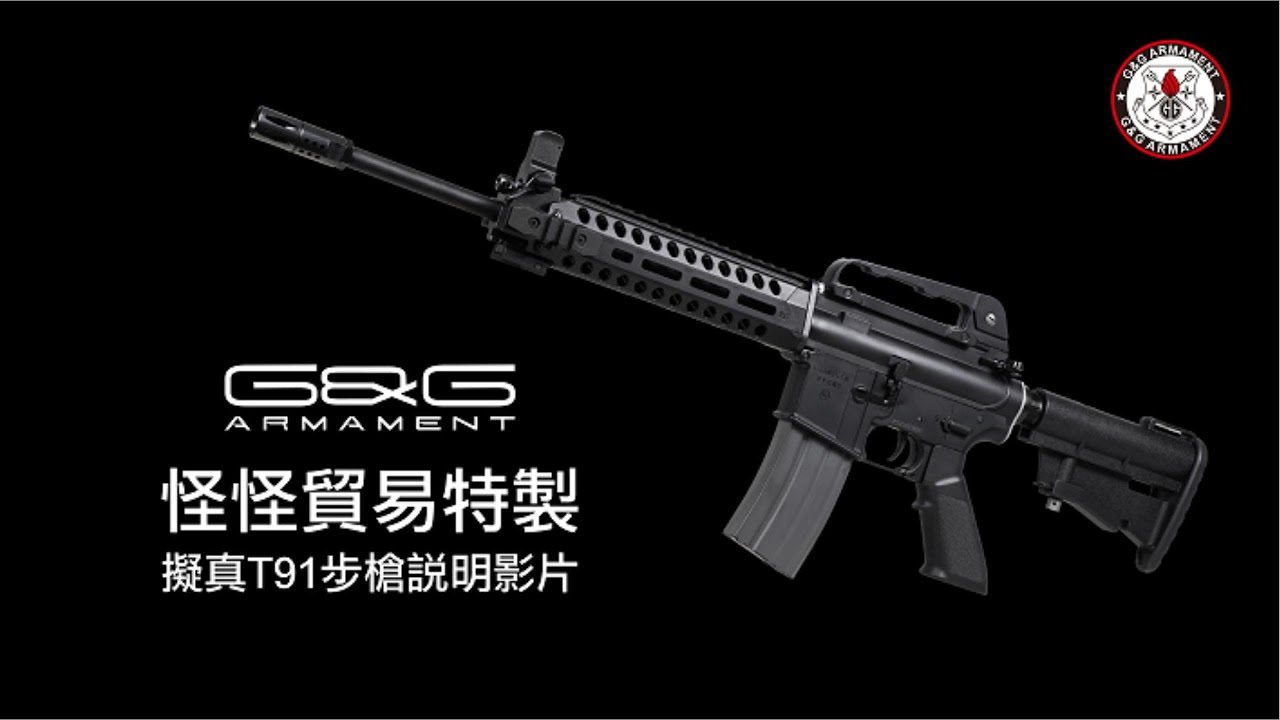2025航太展 T91步槍 介紹