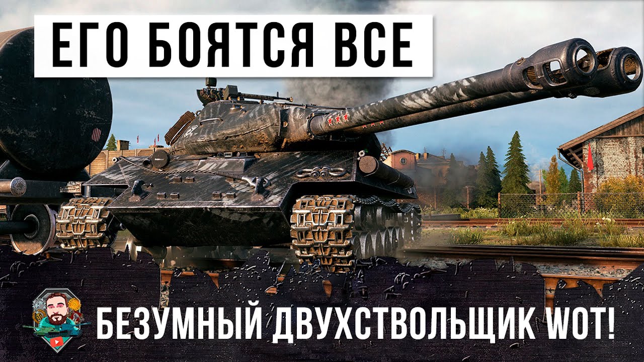 Когда играю в world of tanks