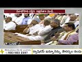 జగన్ ని చిత్తు చిత్తుగా ఓడించాం.. || Chandrababu speech about Jagan Defeat || Lok Sabha || ABN  - 02:16 min - News - Video