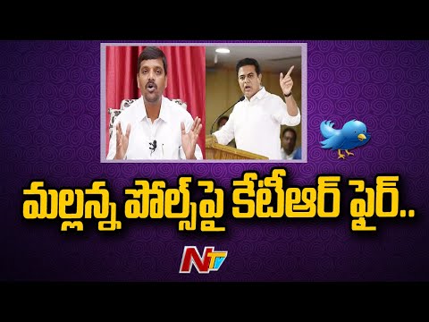Minister KTR strong comments on Teenmaar Mallanna Minister KTR strong comments on Teenmaar Mallanna