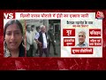 Breaking News: दिल्ली सरकार में मंत्री Kailash Gahlot से ED की पूछताछ | AAP | CM Kejriwal | Aaj Tak  - 00:00 min - News - Video