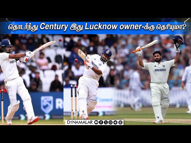 தொடர்ந்து Century இது Lucknow owner-க்கு தெரியுமா?