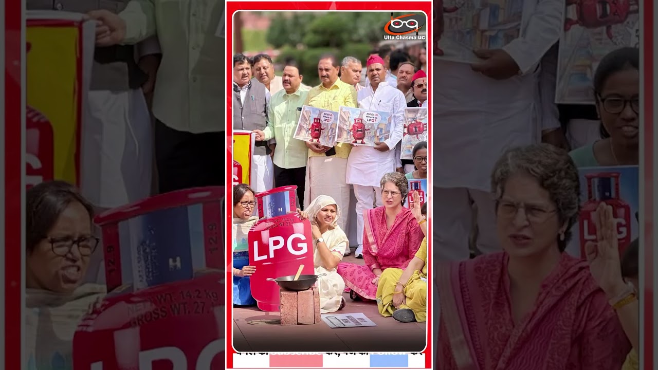 नरेंदर भी गायब, सिलेंडर भी गायब