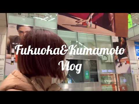 【ツアーVLOG】福岡&熊本編〜 Cherish it tour 2021〜